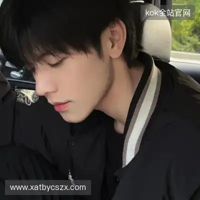 单欣辛